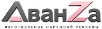 Наружная реклама и вывески в Брянске цена от 591 руб. 2026